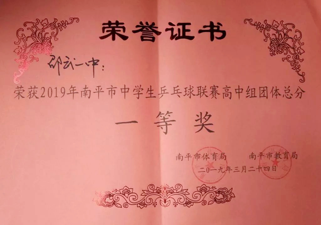 微信图片_20190330112425.jpg
