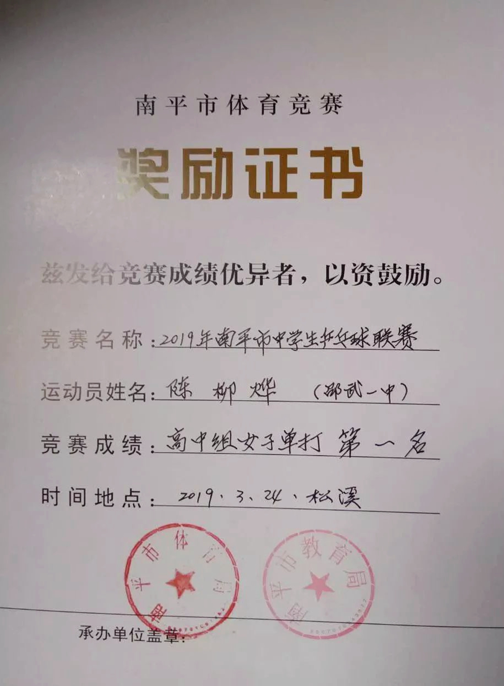 微信图片_20190330112439.jpg