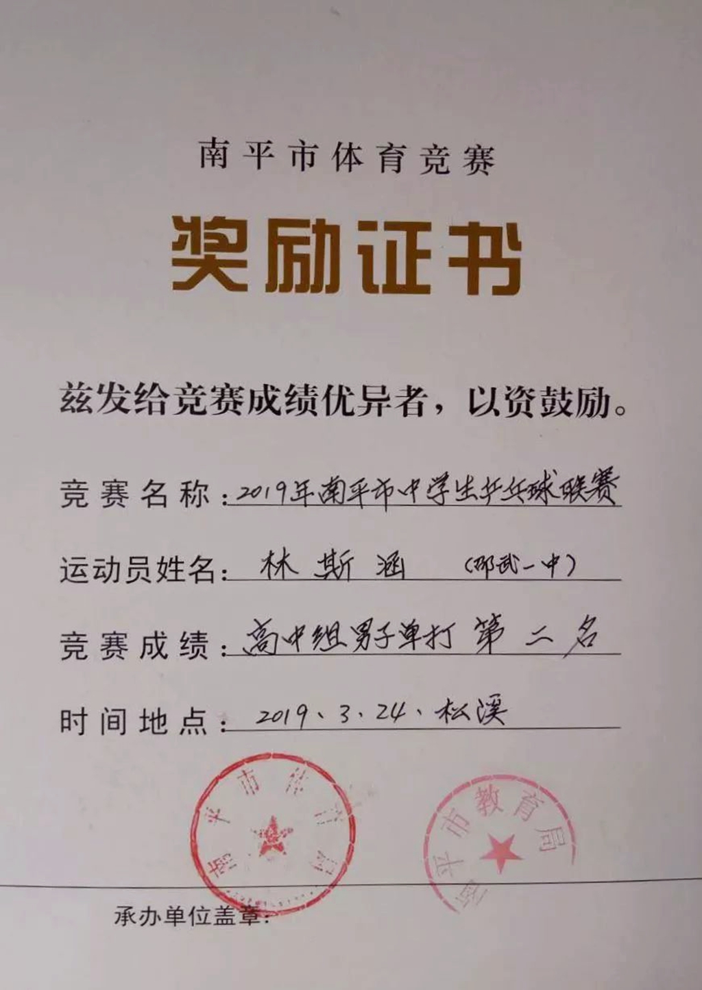 微信图片_20190330112455.jpg