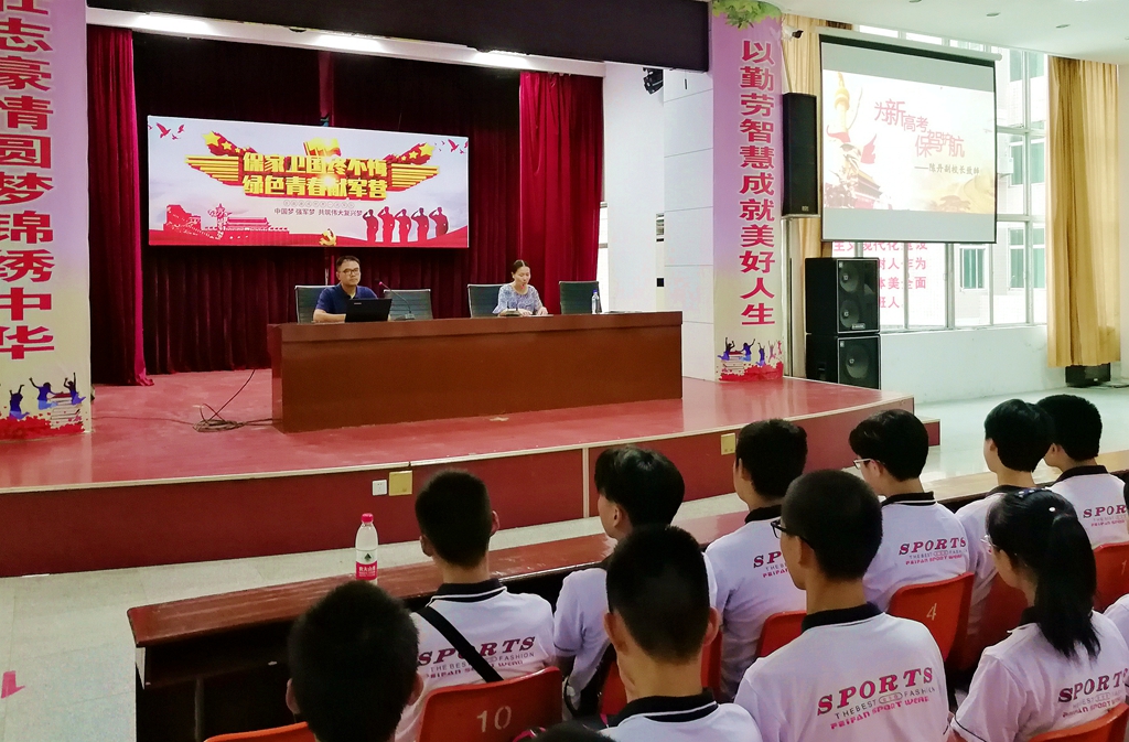 微信图片_20190831111952_副本.jpg