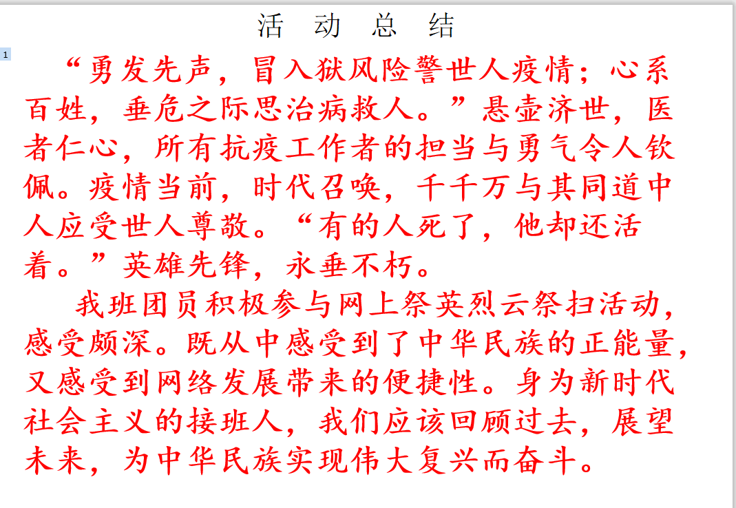 微信图片_20200407180209.png