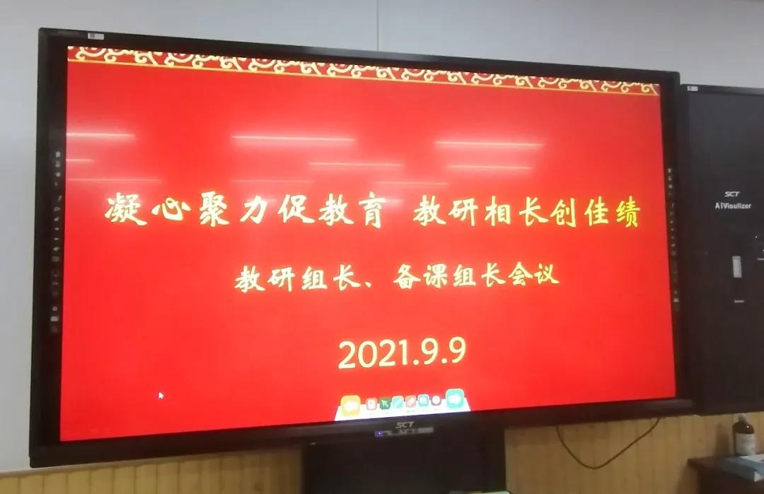 微信图片_20210923172239.jpg