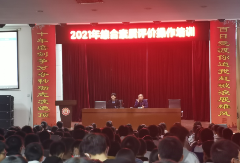 1637052512114369.png 学生报告厅赵主任.png