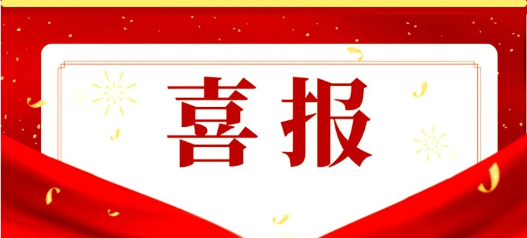 微信图片_20230310080724.jpg