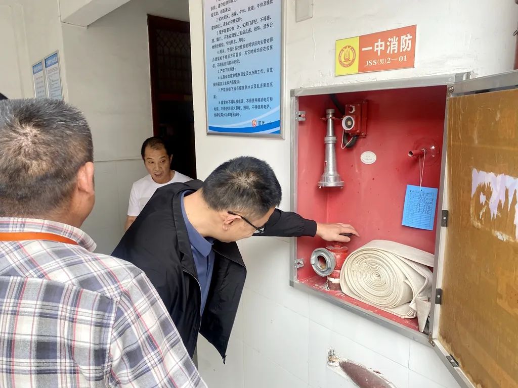 1684457200253328.jpg 微信图片_20230519084627.jpg