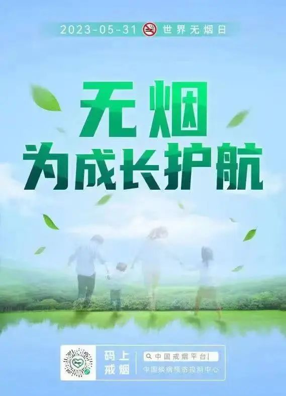 微信图片_20230602085253.jpg