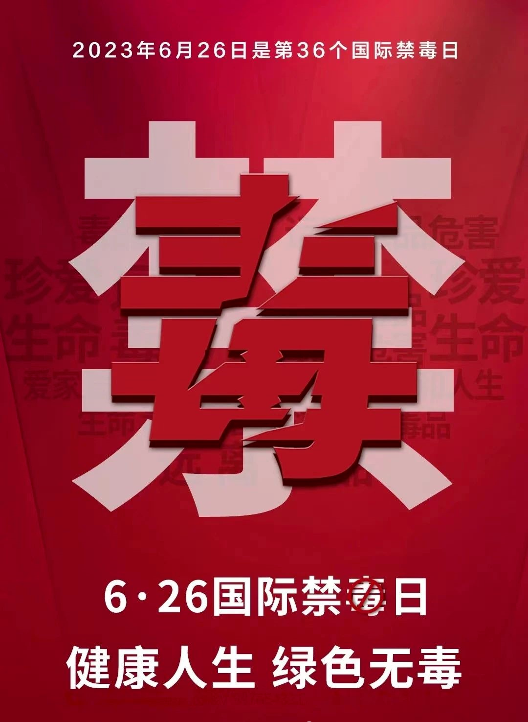 1688085399986804.png 640.png