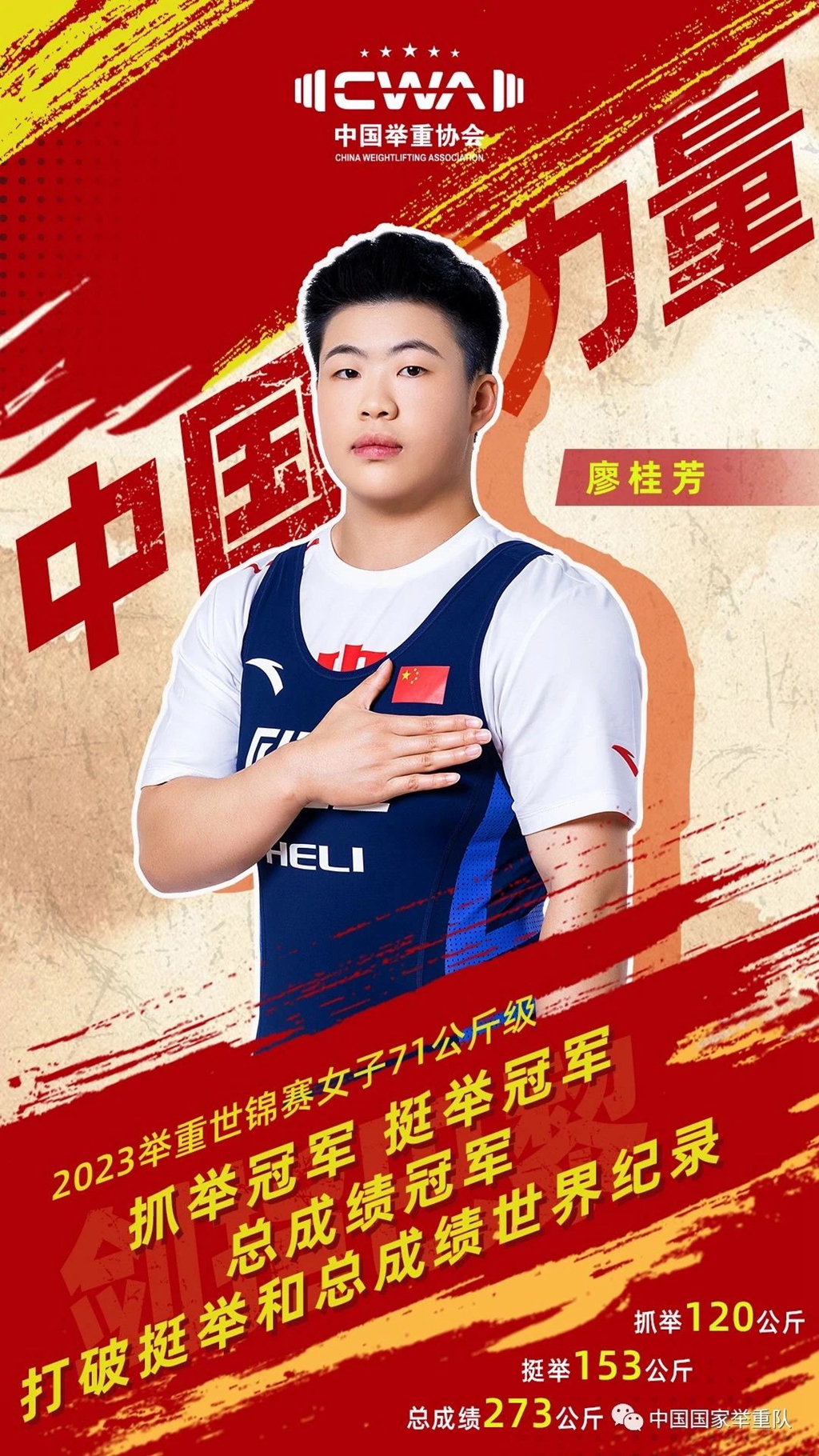 1696986532102983.jpg 微信图片_20231011090300.jpg