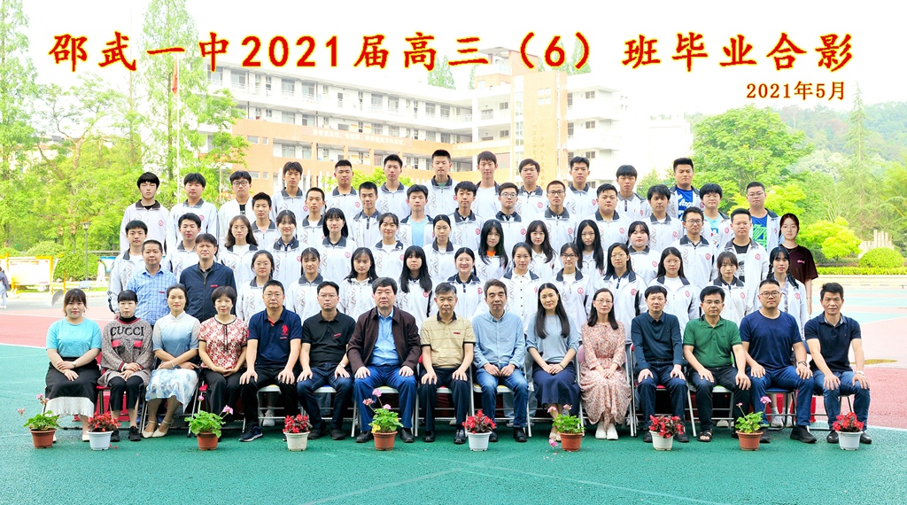 高三（6）班_副本.jpg