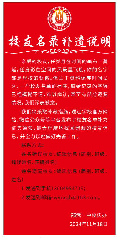 1741852576375237.png 5.png