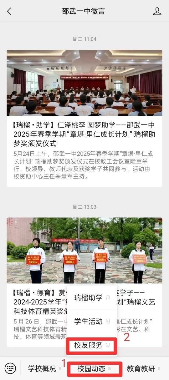 1749021595134241.jpg 2.jpg