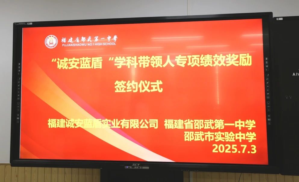 1754642337808179.jpg 微信图片_2025-08-08_163732_912.jpg