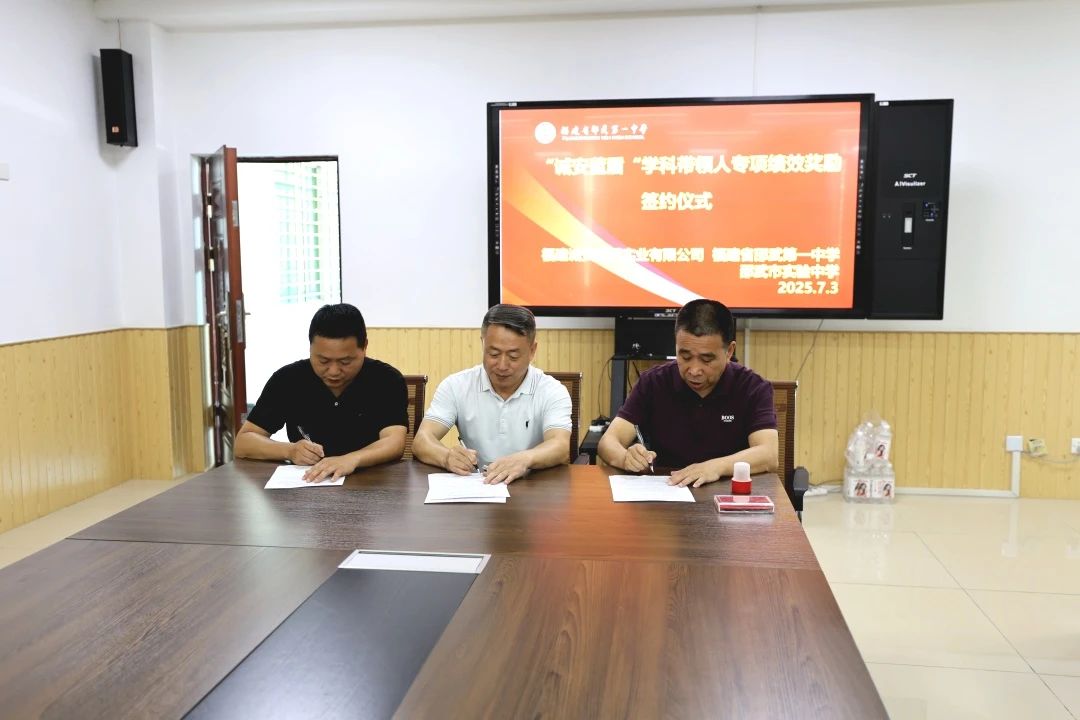 1754642409980307.jpg 微信图片_2025-08-08_163912_024.jpg