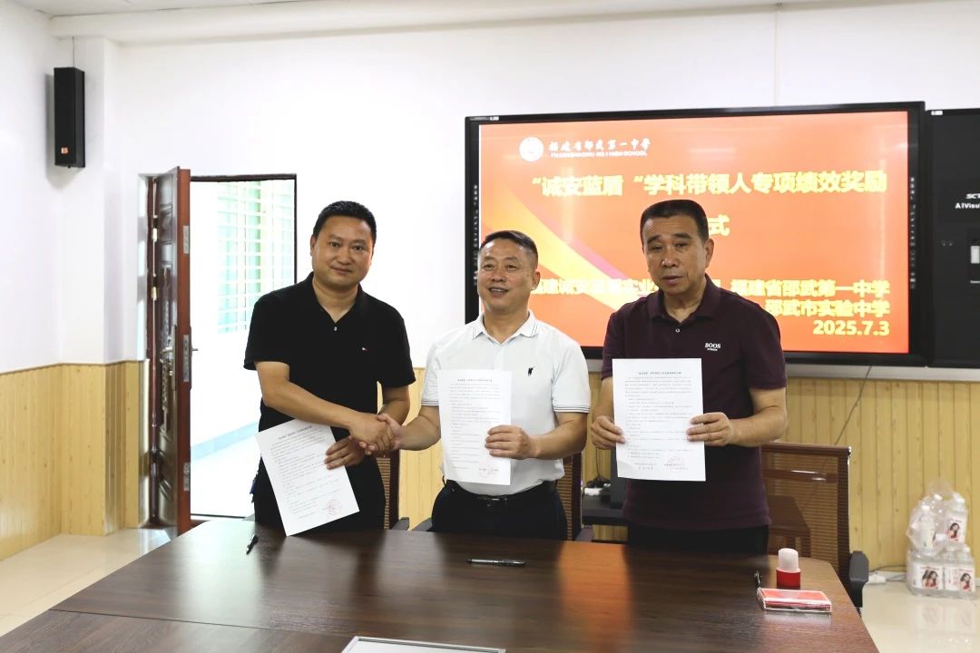 1754642413796044.jpg 微信图片_2025-08-08_163920_203.jpg