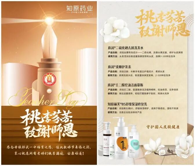 1758070787100083.jpg 微信图片_20250917085852.jpg