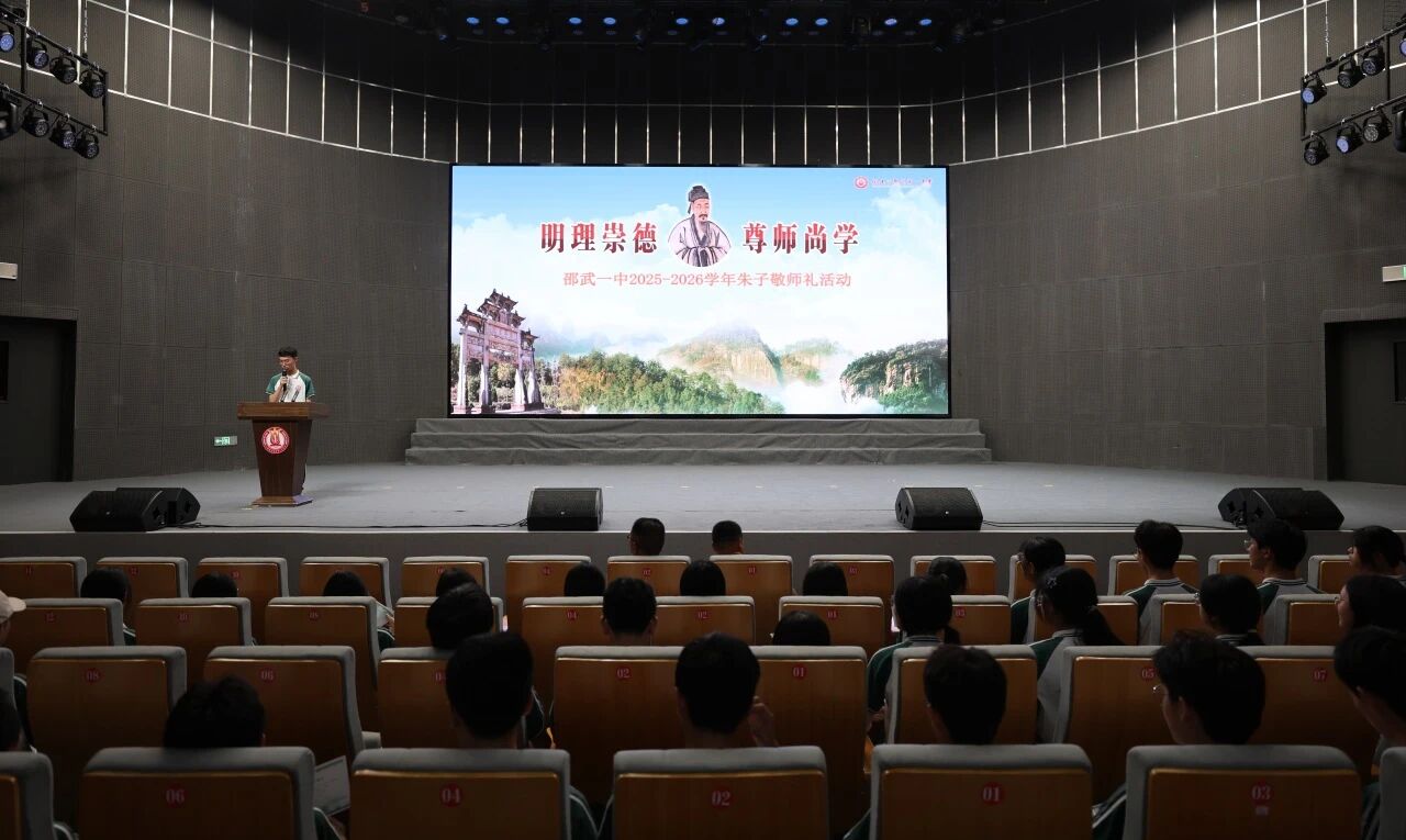 1758073981822724.jpg 微信图片_20250917095223.jpg