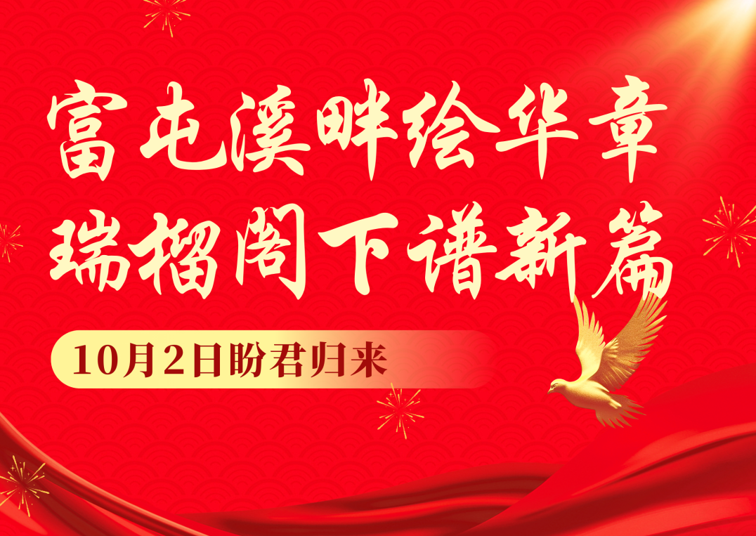 1759137726551968.png 微信图片_20250929171334.png