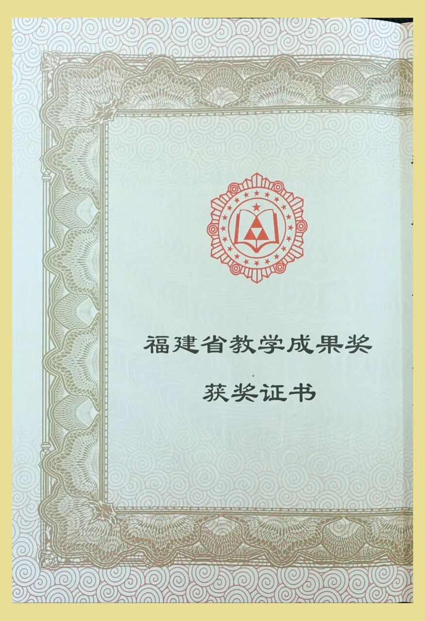 1759139044222259.jpg 微信图片_20250929174335.jpg