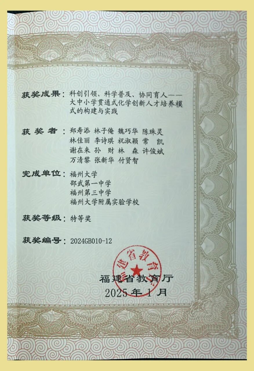 1759139054870360.jpg 微信图片_20250929174341.jpg