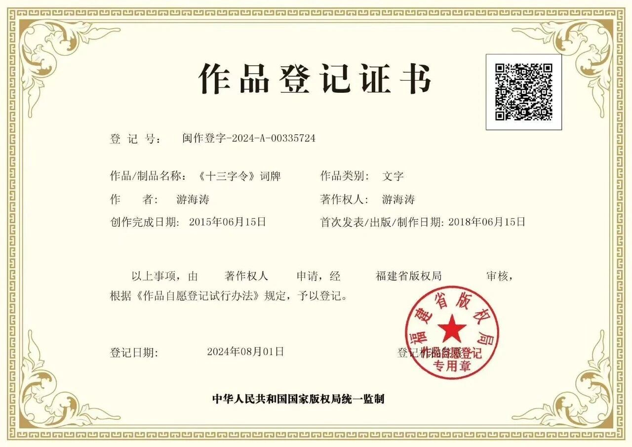 1764725030965202.jpg 微信图片_2025-12-03_092341_357.jpg